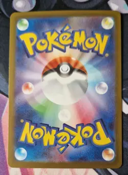 Farigiraf ex SR 088/071 SV5M Cyber Judge - Pokemon Card Japanese NM-Mint - Image 2