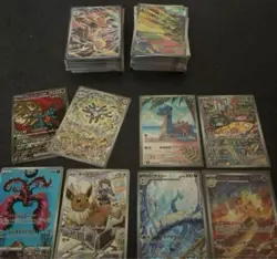 200x Pokemon Card Lot SAR AR CHR SR Only Holo Rare Glitter Collection - Image 3