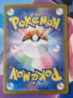 GULPIN AR 112/102 | NM-MINT | Stellar Miracle SV7 Japanese Full Art Pokemon Card - Image 2