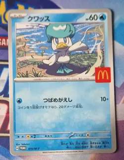 Pokemon Card Quaxly 019/M-P McDonald's Promo Limited 2025 Mega JP NM-Mint - Image 1