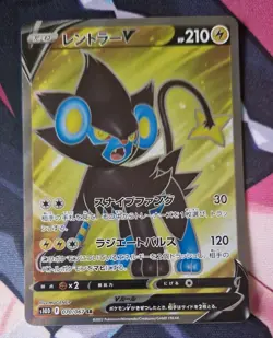 Luxray V SR 070/067 S10D Time Gazer - Pokemon Card Japanese NM-Mint - Image 1