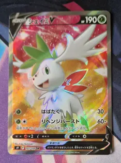 Shaymin V SR - 101/100 S9 Star Birth Excellent - Japanese Pokemon Card NM-Mint - Image 1