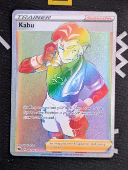 Kabu - 077/073 - Pokemon Champions Path Sword & Shield Secret Rare Card NM - Image 1