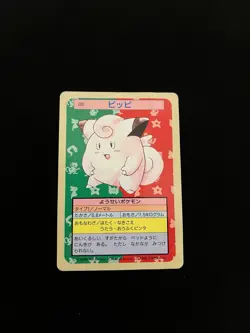 Clefairy Topsun PL Vintage Japanese Non-Holo Rare 1995 Pokemon Cards Blue Back - Image 1