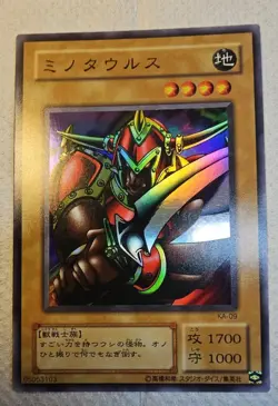Battle Ox Super Rare KA-09 Japanese Vintage YuGiOh Card - Image 1
