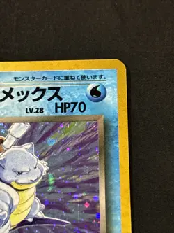 Dark Blastoise No. 009 Team Rocket Pokemon Card Japanese Holo - Image 5