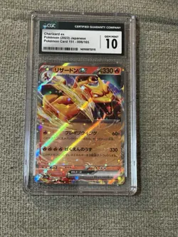 ???? CGC GEM MINT 10 Charizard EX 006/165 Japanese 151 Double Rare Pokemon Card - Image 1