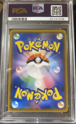PSA 9 MINT Rowlet Scream Promo 290/SM-P Munch Japanese Pokemon Card Rare - Image 2