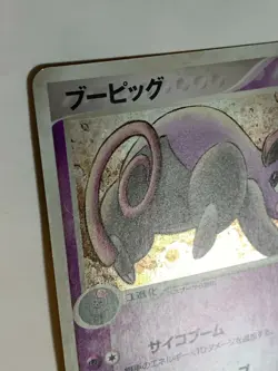 Grumpig Pokemon Card Game Pocket Monster Nintendo Japanese 030/054 Japan F/S - Image 3