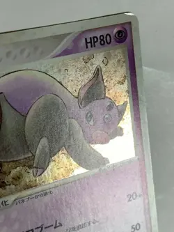 Grumpig Pokemon Card Game Pocket Monster Nintendo Japanese 030/054 Japan F/S - Image 4