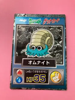 Omanyte Pokemon Meiji Get Card pokemon card very rare Japanese F/S - Image 2