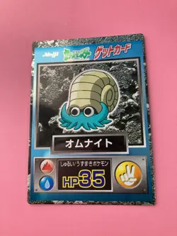 Omanyte Pokemon Meiji Get Card pokemon card very rare Japanese F/S - Image 3