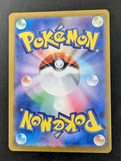 Archaludon ex RR 037/064 Paradise Dragona sv7a Pokemon Card Game Japanese NM - Image 4
