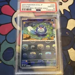 PSA 10 Gem Mint Poliwag (Master Ball) - Japanese SV2a 151 Pokemon Card - Image 1