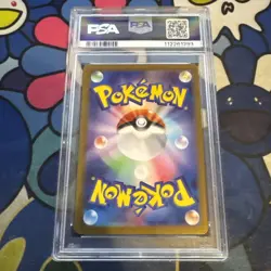 PSA 10 Gem Mint Poliwag (Master Ball) - Japanese SV2a 151 Pokemon Card - Image 2