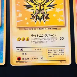 Pokemon TCG Old Back Cards ANA Promo No.144-146 Moltres Zapdos Articuno JAPAN - Image 5