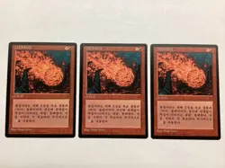 MTG Revised FIREBALL X3 Korean FBB LP (BIN) Graded Power - Image 1