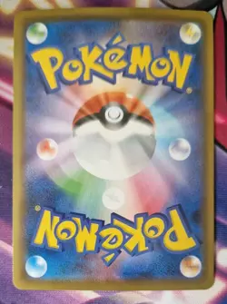 Pokemon Card Dragapult VMAX 089/190 RRR Shiny Star V S4a Japanese NM-Mint TCG - Image 2