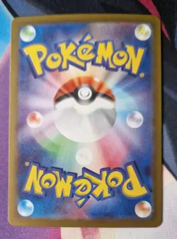 Sunflora AR 102/101 SV6 Mask of Change Pokemon Card Japanese Scarlet & Violet NM - Image 2