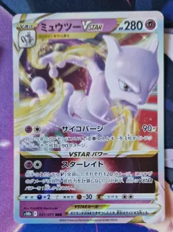 Mewtwo VSTAR 031/071 Pokemon S10b card Japanese s10b NM-Mint TCG RRR Triple Rare - Image 1