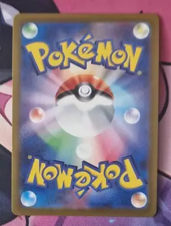 Sandaconda VMAX 044/070 S6H Silver Lance Japanese Pokemon Card NM-Mint - Image 2