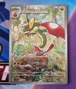 FLAPPLE AR 074/064 | MINT | Paradise Dragona SV7a | Full Art Pokemon Card - Image 1