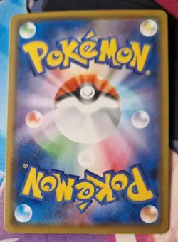 Shiny Toxel S 240/190 S4a Shiny Star V - Pokemon Card Japanese NM-Mint TCG - Image 2