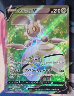 Magearna V SR 079/068 - S11a Incandescent Arcana Pokemon Card NM-Mint Japanese - Image 1