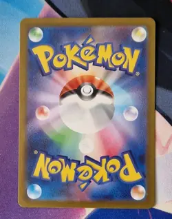 Pokemon Card Clauncher 083/078 SV1V: Scarlet & Violet AR Holo Japanese - Image 2