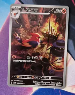 Fletchling 073/071 AR Clay Burst sv2D Japanese Holo Pokemon Card Near Mint - Image 1