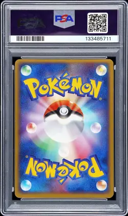 2004 POKEMON JPN ROCKET GANG STRIKES BACK GOLD STAR #033 MUDKIP-HOLO PSA 8 - Image 2