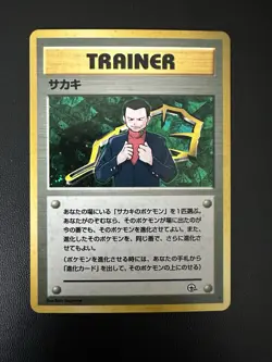 Pokemon Japanese Gym Challenge Holo Trainer Giovanni - Image 1