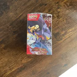 Pokemon TCG Destined Rivals Half Booster Box (18 Packs) Sealed - Image 4