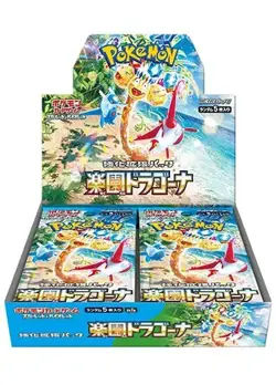 Pokemon Japanese Paradise Dragona Sv7a Sealed Booster Box - UK Seller - Image 1
