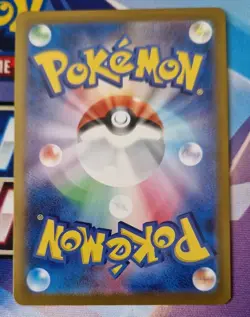 Durant SR 119/106 sv8 Super Electric Breaker Japanese Pokemon TCG NM-Mint - Image 2