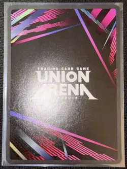 UNION ARENA YuYu Hakusho - Kurama UE13BT/YYH-1-092 SR** • Yusuke Urameshi Figure - Image 3