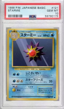 Pokemon Japanese Pocket Monsters Base Set Card #121 Starmie PSA 10 - Image 1