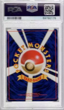 Pokemon Japanese Pocket Monsters Base Set Card #121 Starmie PSA 10 - Image 2