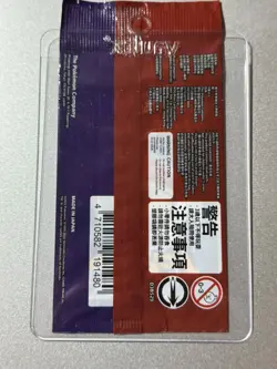 Pikachu - Pokemon - Chinese Scarlet & Violet - 001/SV-P - Promo Card - SEALED - Image 4