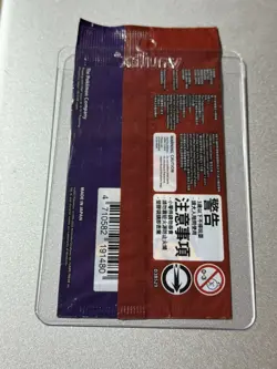 Pikachu - Pokemon - Chinese Scarlet & Violet - 001/SV-P - Promo Card - SEALED - Image 5