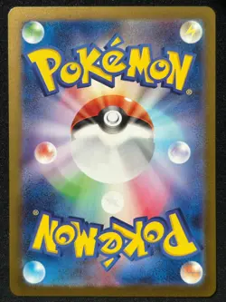 LAPRAS 177/172 S12A VSTAR UNIVERSE AR FULL ART RARE POKEMON JAPANESE HOLO CARD - Image 2