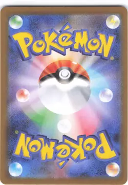 Gengar Rare SV2a: Pokemon Card 151 094/165 LP Holo LP-NM - Image 2