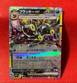 Umbreon ex RR 093/187 Terastal Festival sv8a Pokemon Card Game Japanese NM - Image 1