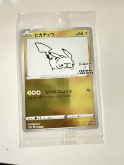 Pikachu Yu Nagaba Sealed 208/s-p Japanese Promo - TCG Pokemon Japanese Cards - Image 1