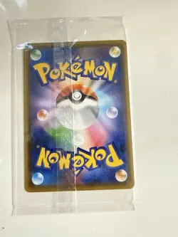 Pikachu Yu Nagaba Sealed 208/s-p Japanese Promo - TCG Pokemon Japanese Cards - Image 2