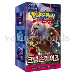 Pokemon Card Scarlet & Violet Crimson Haze Booster Box sv5a Sealed Korean Ver. - Image 2