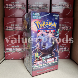 Pokemon Card Scarlet & Violet Crimson Haze Booster Box sv5a Sealed Korean Ver. - Image 3