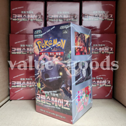 Pokemon Card Scarlet & Violet Crimson Haze Booster Box sv5a Sealed Korean Ver. - Image 4