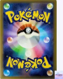 Gothitelle AR 123/086 White Flare sv11W Pokemon Card Game Japanese NM - Image 2