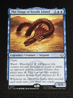 MTG Avatar: The Last Airbender The Unagi of Kyoshi Island 0077 NM Rare - Image 1